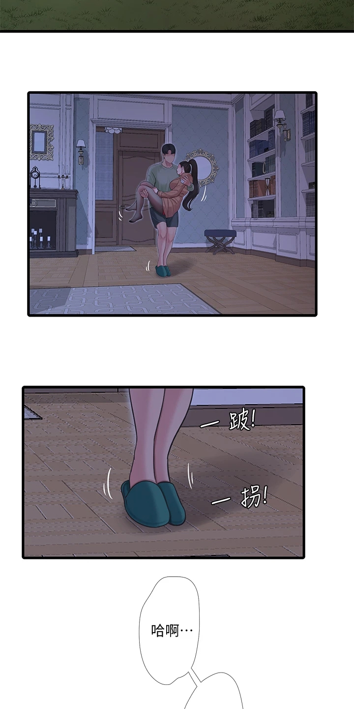 特别照顾漫画,第134章：可怜的狗子2图