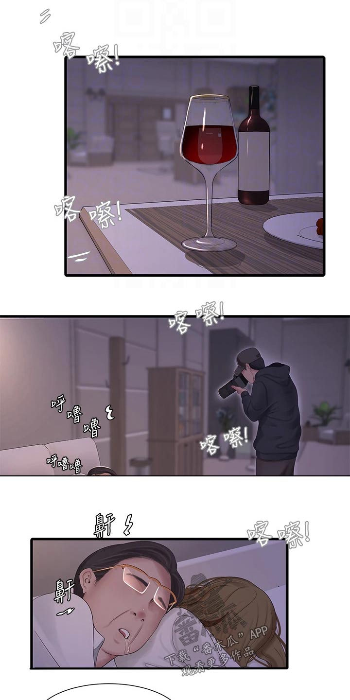 特别照顾人的女星漫画,第158章：潜入2图