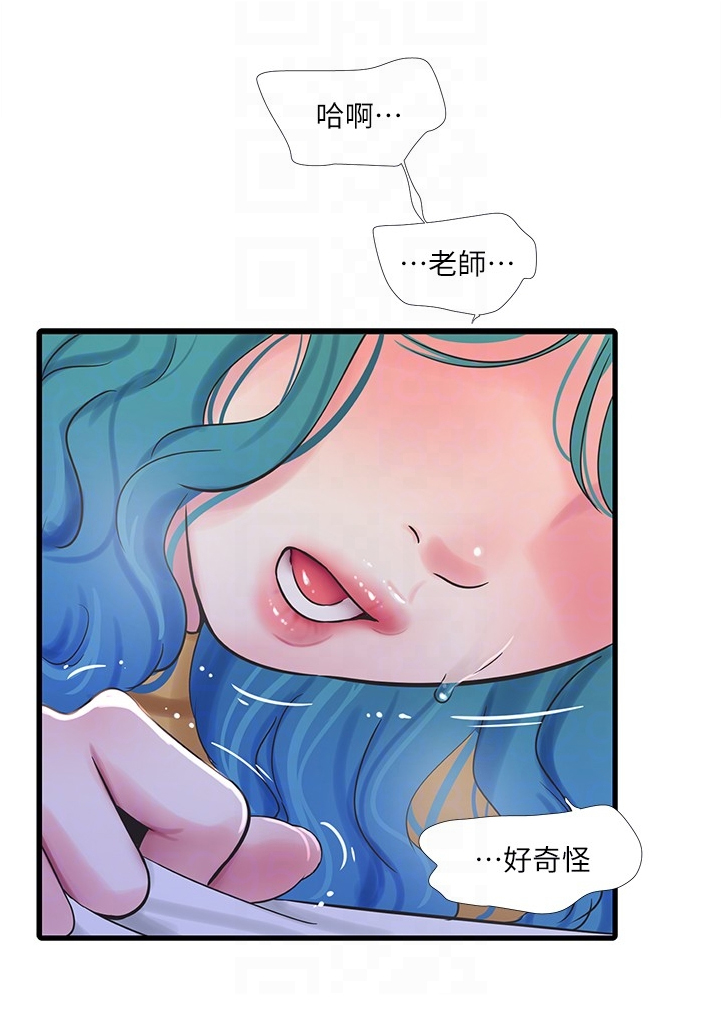 特别照顾漫画,第122章：我要告诉姐夫1图