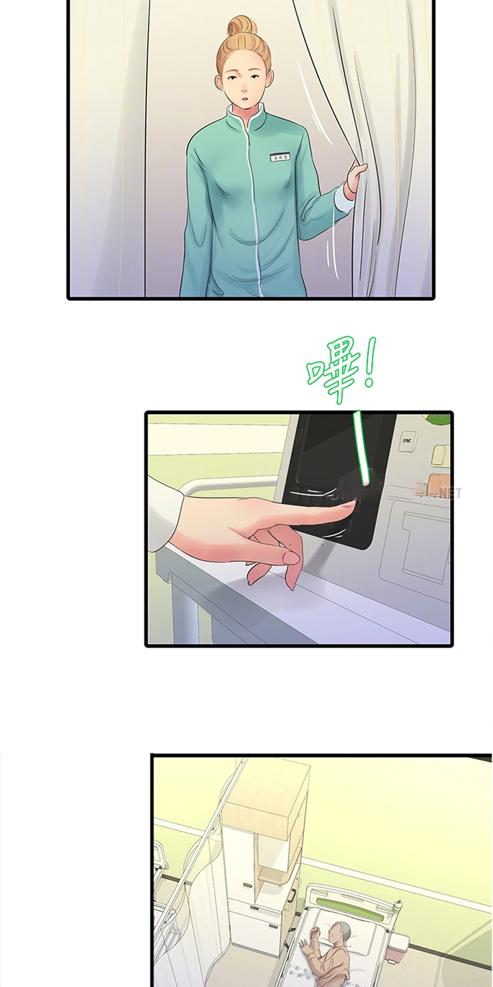 特别行动母狮漫画,第131章：时间快到了1图