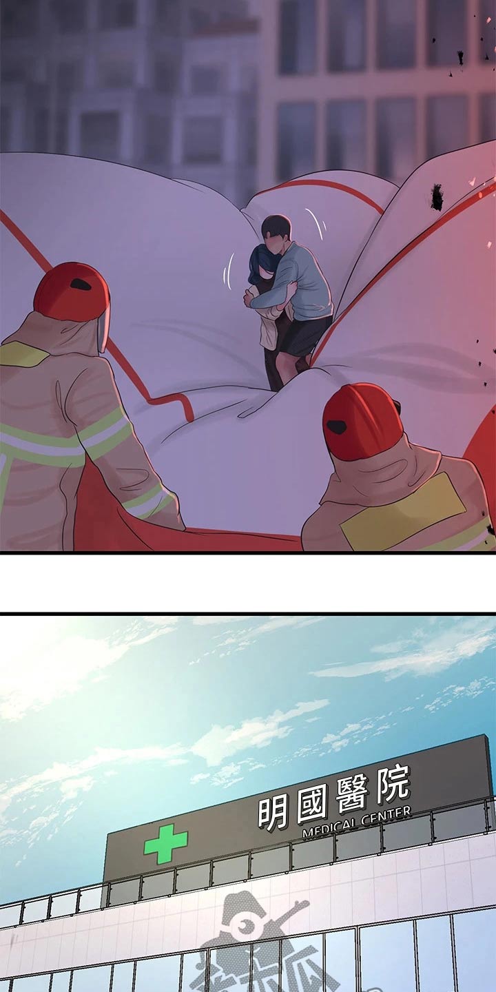 特别使命29电视连续剧漫画,第163章：还好没事3图