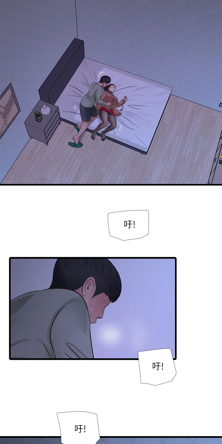 特别照顾漫画,第134章：可怜的狗子3图