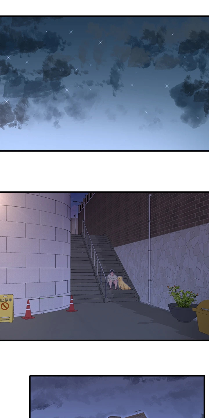 特别的爱给特别的你原唱漫画,第141章：未眠1图