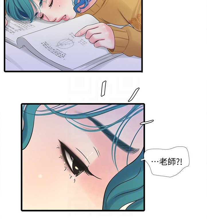 特别的爱给特别的你原唱漫画,第121章：没大没小2图