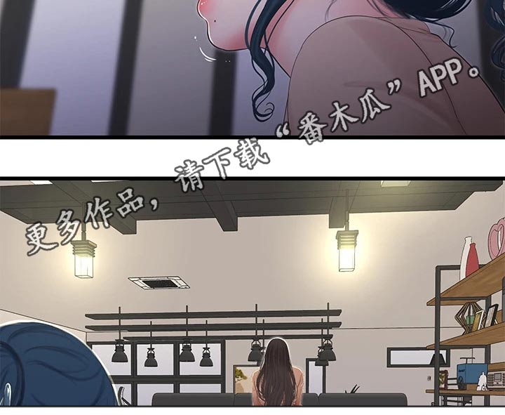 太照顾别人的感觉会怎么样漫画,第154章：提前回来5图