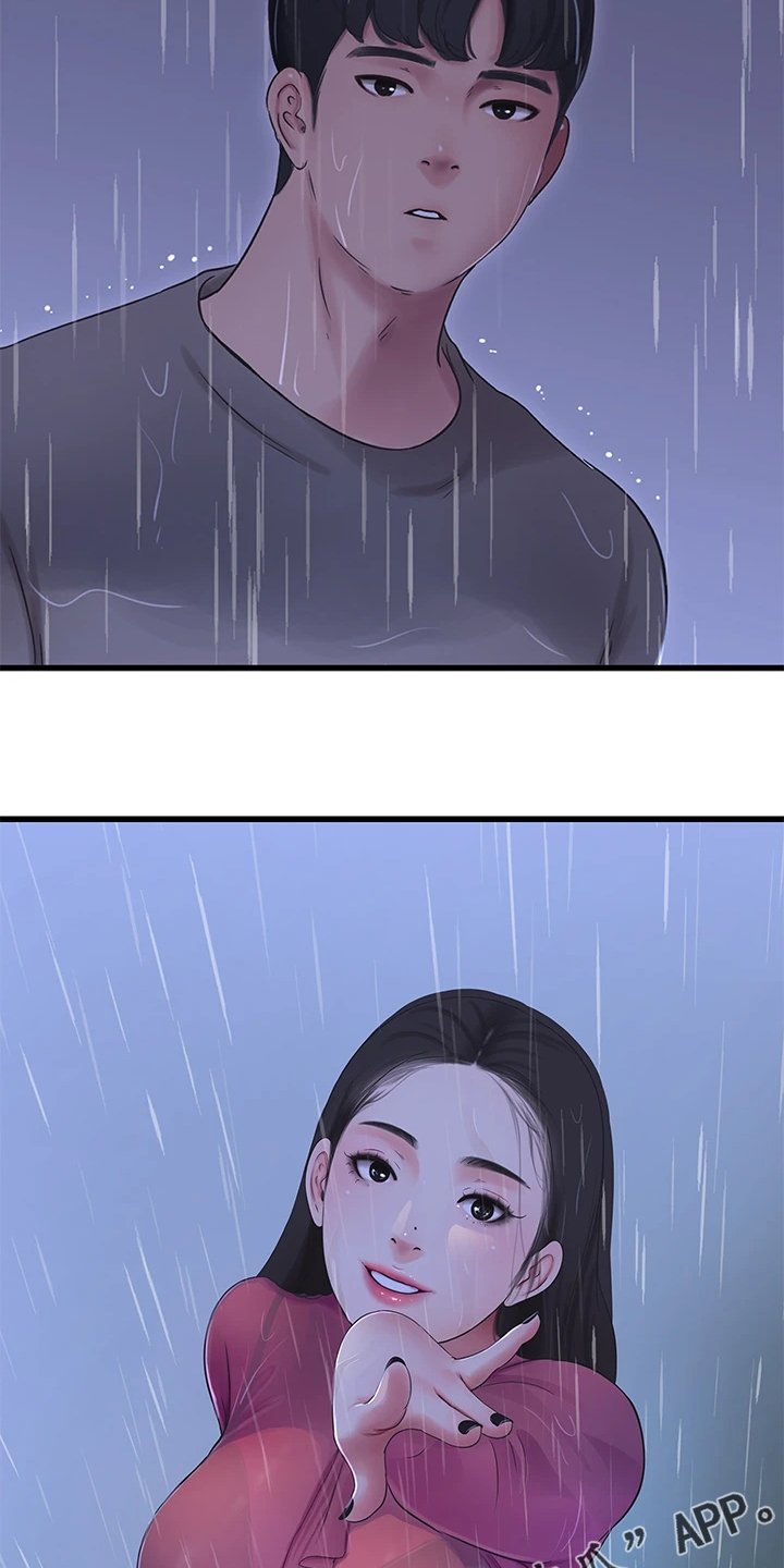 特别行动母狮漫画,第143章：开始吧4图