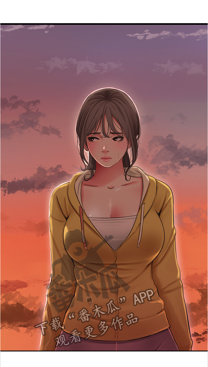 特别的爱给特别的你原唱漫画,第118章：我的愿望1图