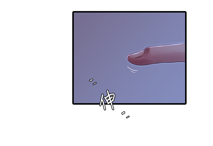 太照顾别人的感觉会怎么样漫画,第115章：什么罪5图