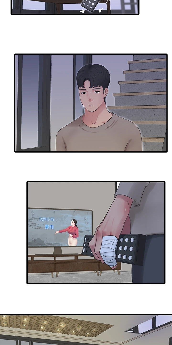 特别的爱给特别的你原唱漫画,第143章：开始吧1图