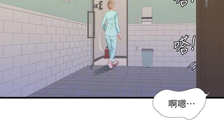 特别照顾女生的男人漫画,第165章：你去哪了5图