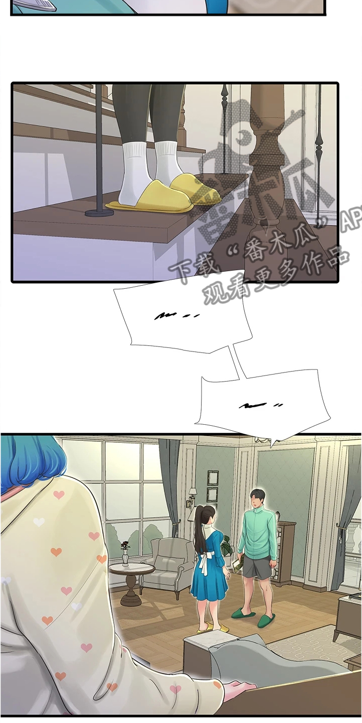 特别照顾漫画,第125章：你跟她什么关系2图