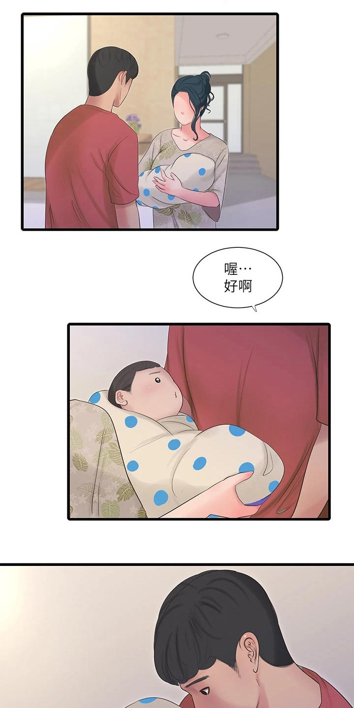 特别漂亮的早上好图片漫画,第174章：集合【完结】4图