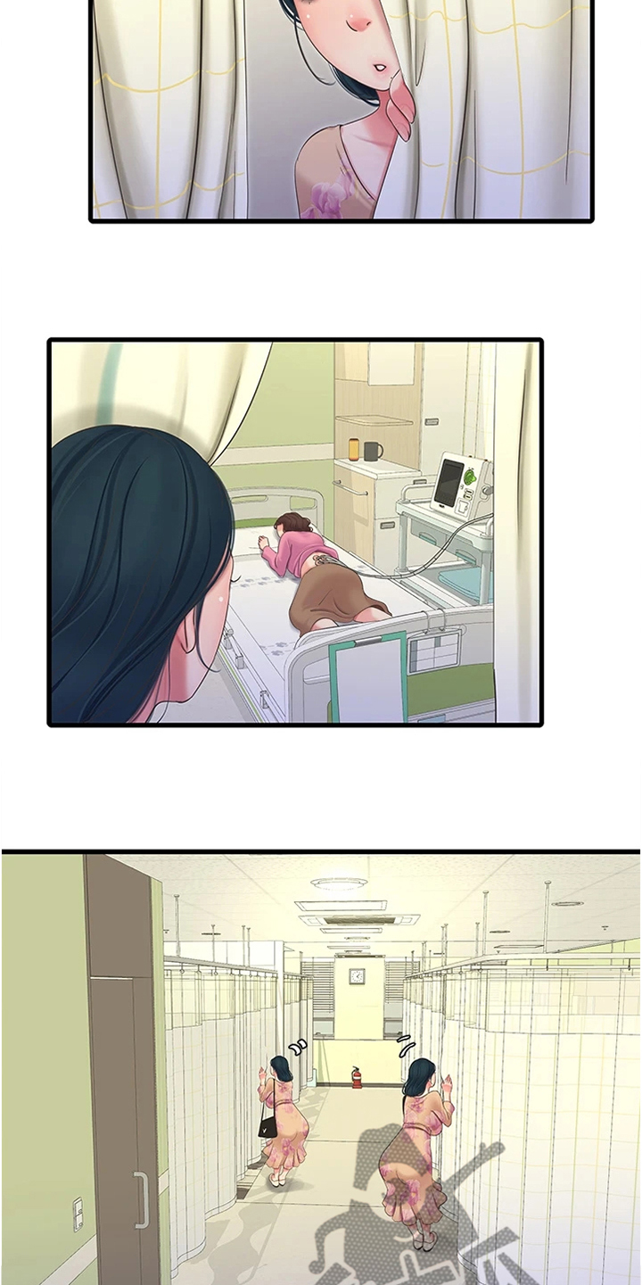 特别的爱给特别的你原唱漫画,第130章：身体检查2图