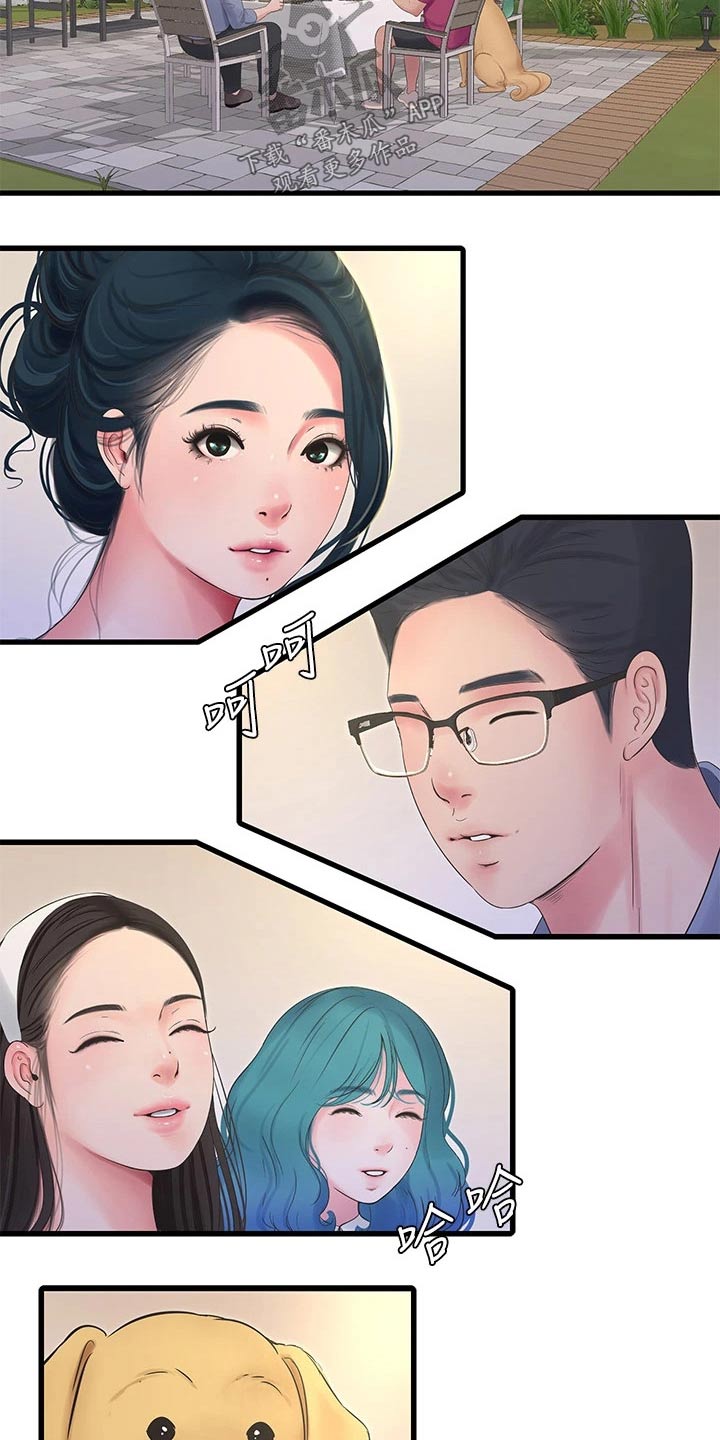 特别漂亮的早上好图片漫画,第174章：集合【完结】2图