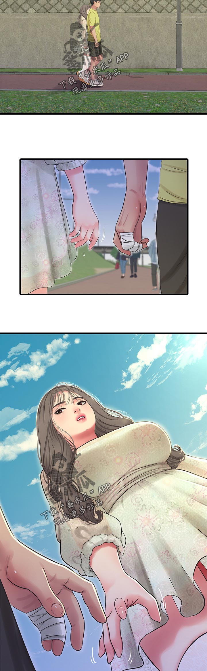 特别照顾漫画,第102章：恶作剧1图