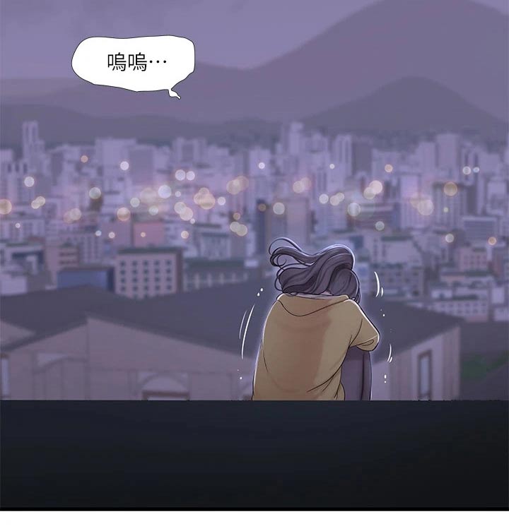 特别照顾儿子的女人漫画,第171章：条件1图