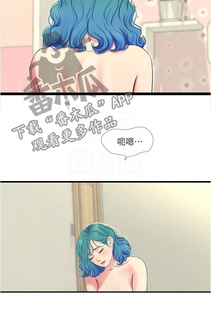 特别的爱给特别的你原唱漫画,第123章：那俩人呢1图