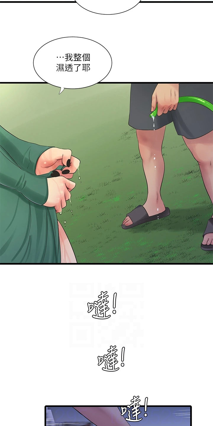 特别的爱给特别的你原唱漫画,第139章：还不行2图