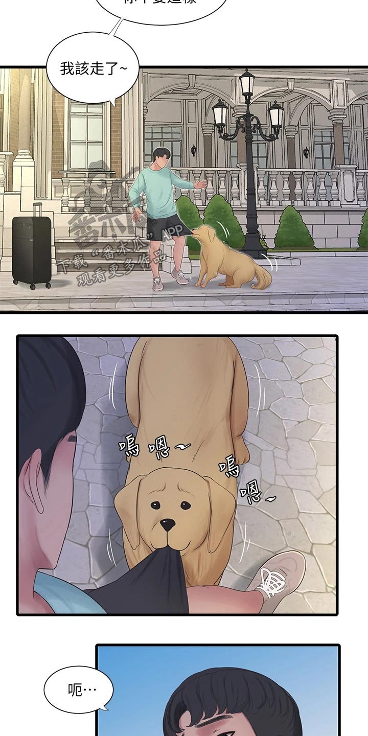 非常照顾的成语漫画,第162章：着火5图