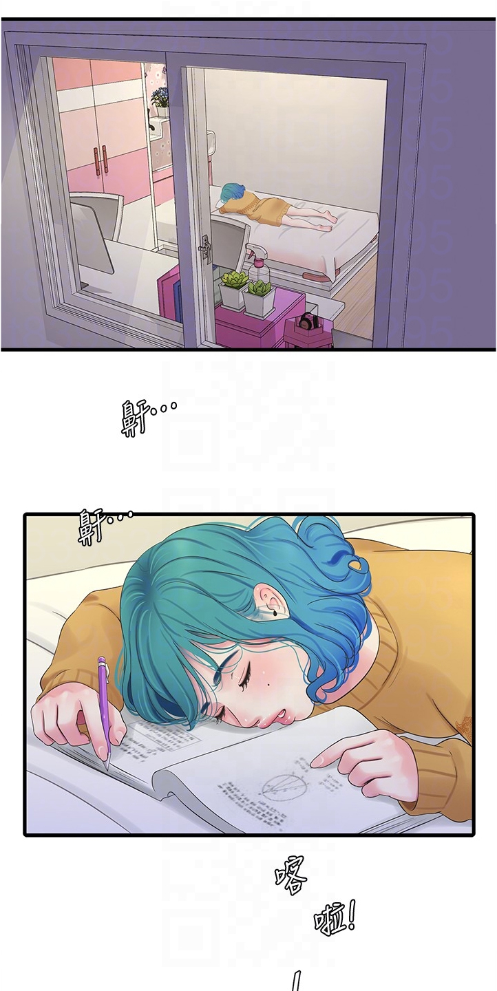 特别照顾漫画,第121章：没大没小4图