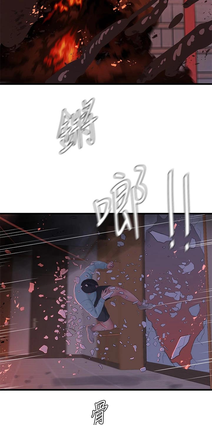 特别的爱给特别的你原唱漫画,第163章：还好没事3图