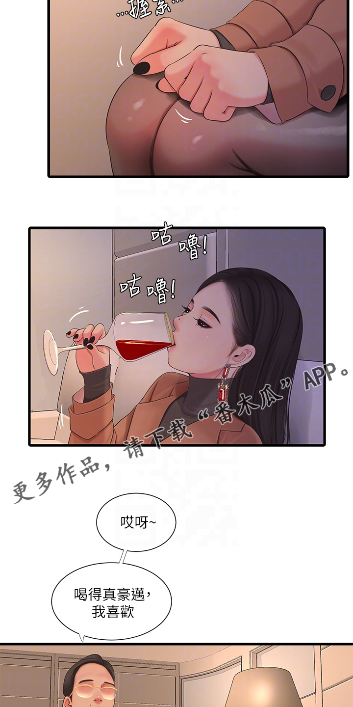 特别漂亮的早上好图片漫画,第132章：影响胎儿2图