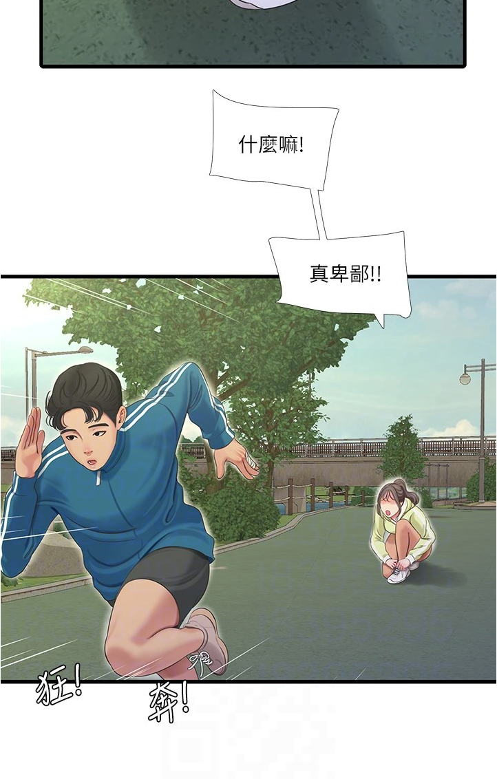 特别照顾漫画,第126章：比赛吧1图