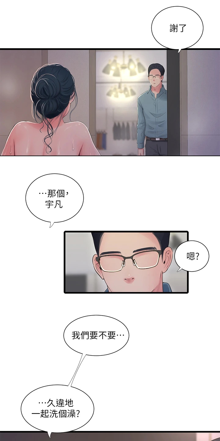 特别使命29电视连续剧漫画,第140章：不要拖太久2图