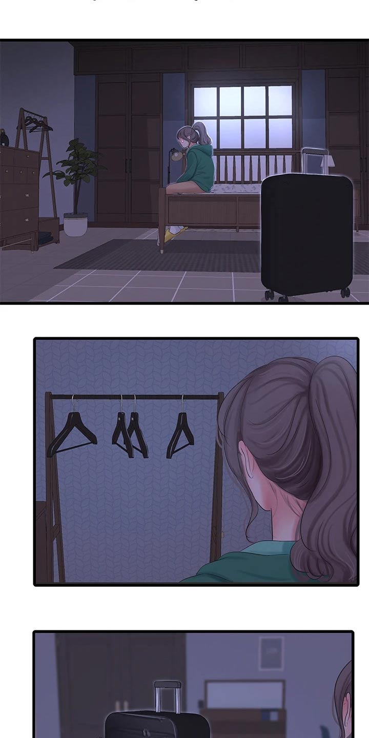 特别照顾漫画,第164章：大半夜2图