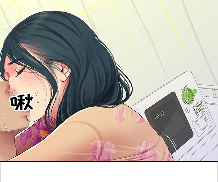 特别的爱给特别的你原唱漫画,第130章：身体检查5图