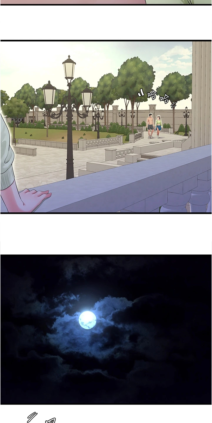 特别照顾漫画,第128章：那你怎么办4图