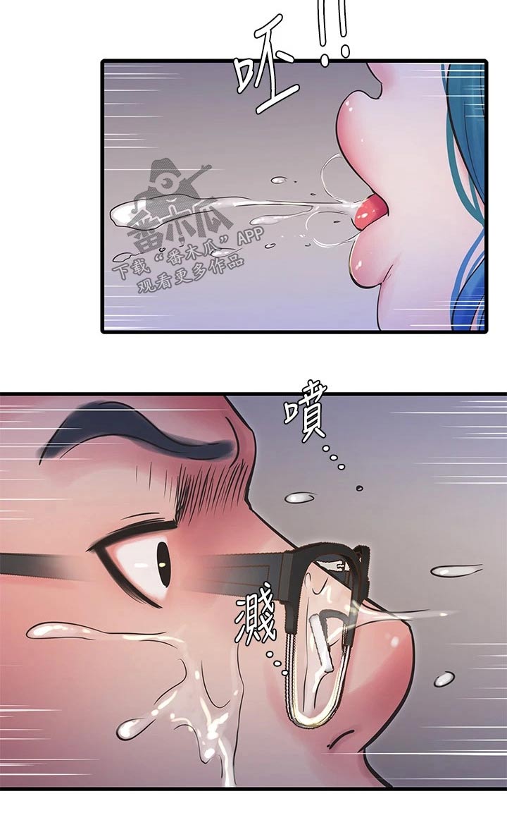 特别照顾漫画,第170章：大骂2图