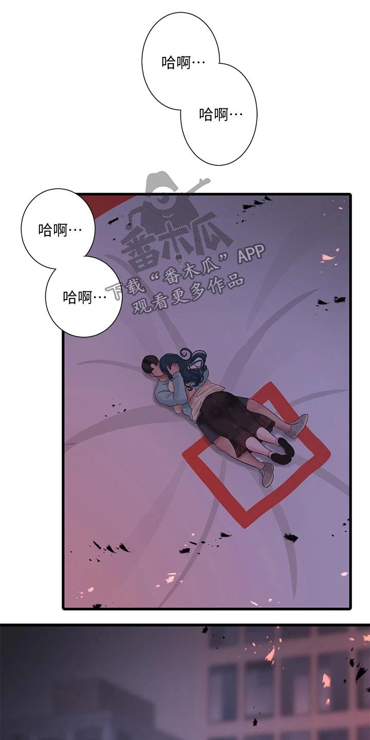 特别使命29电视连续剧漫画,第163章：还好没事2图