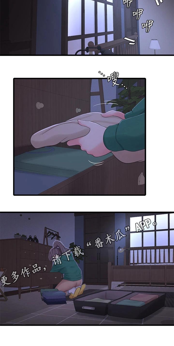 特别照顾漫画,第164章：大半夜4图