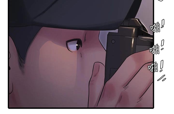 特别照顾人的女星漫画,第158章：潜入3图