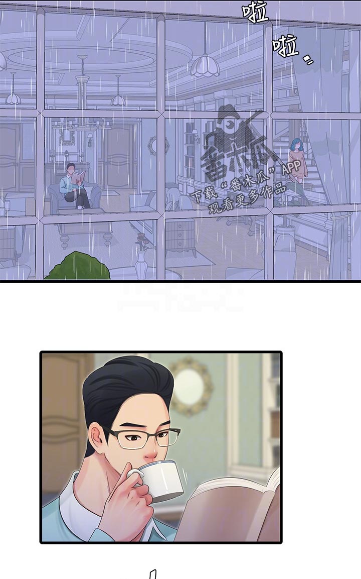 特别照顾漫画,第108章：询问5图