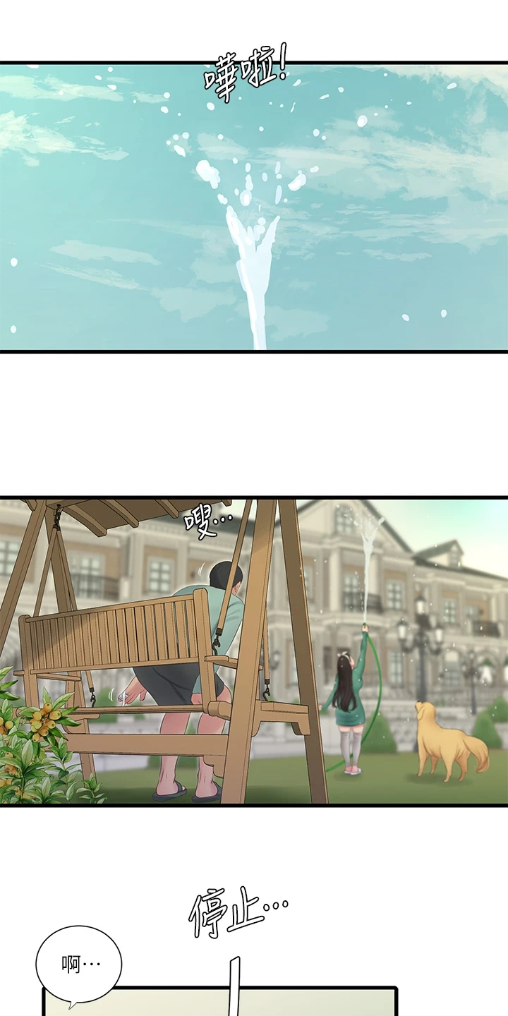 特别照顾漫画,第139章：还不行1图