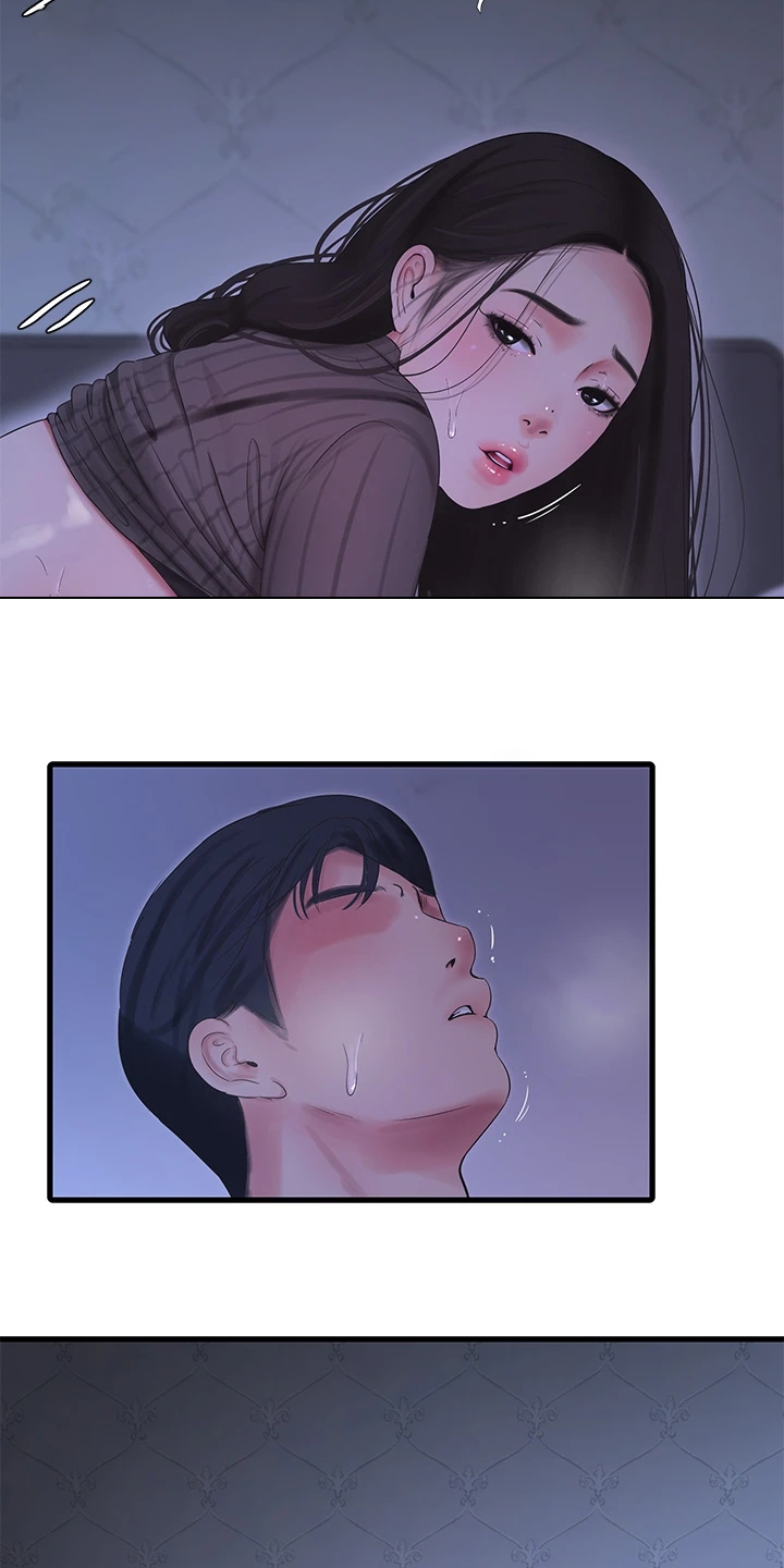 特别的爱给特别的你原唱漫画,第136章：帮我一个忙5图