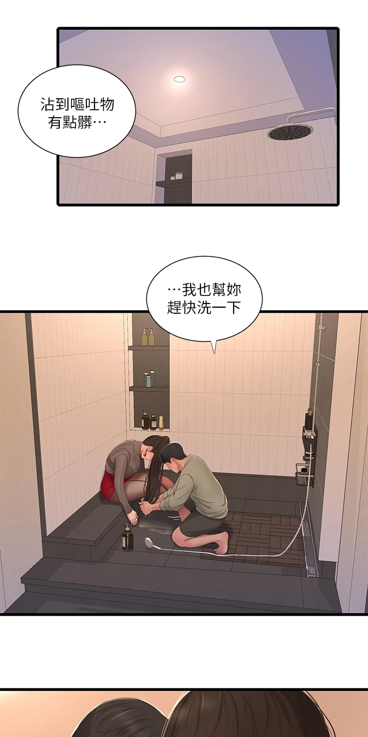 特别照顾漫画,第135章：我的小叔不会这样3图