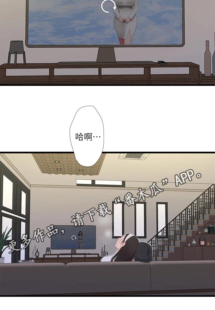 特别行动母狮漫画,第149章：增加4图