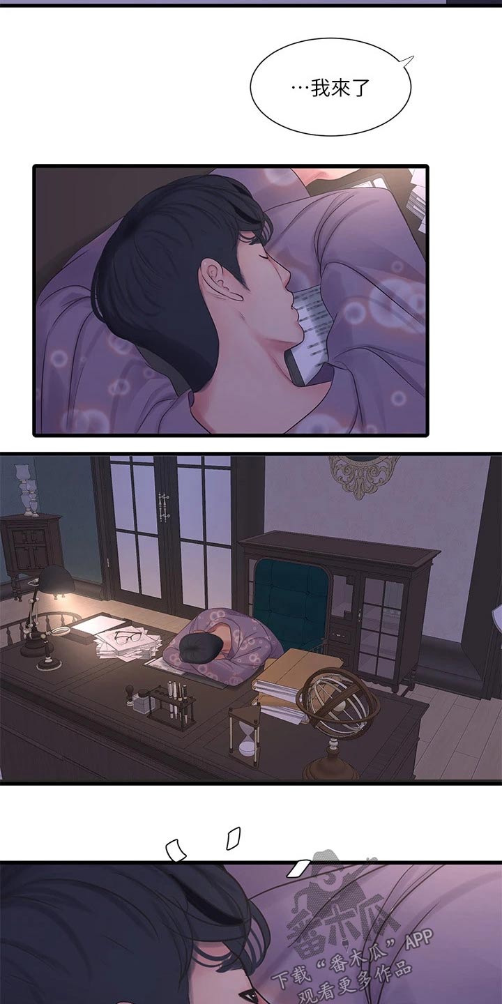 特朗普漫画,第168章：坦白4图