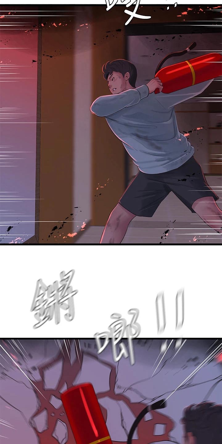 特别的爱给特别的你原唱漫画,第163章：还好没事3图