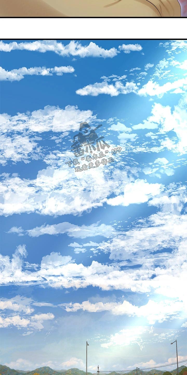 特别照顾漫画,第170章：大骂3图