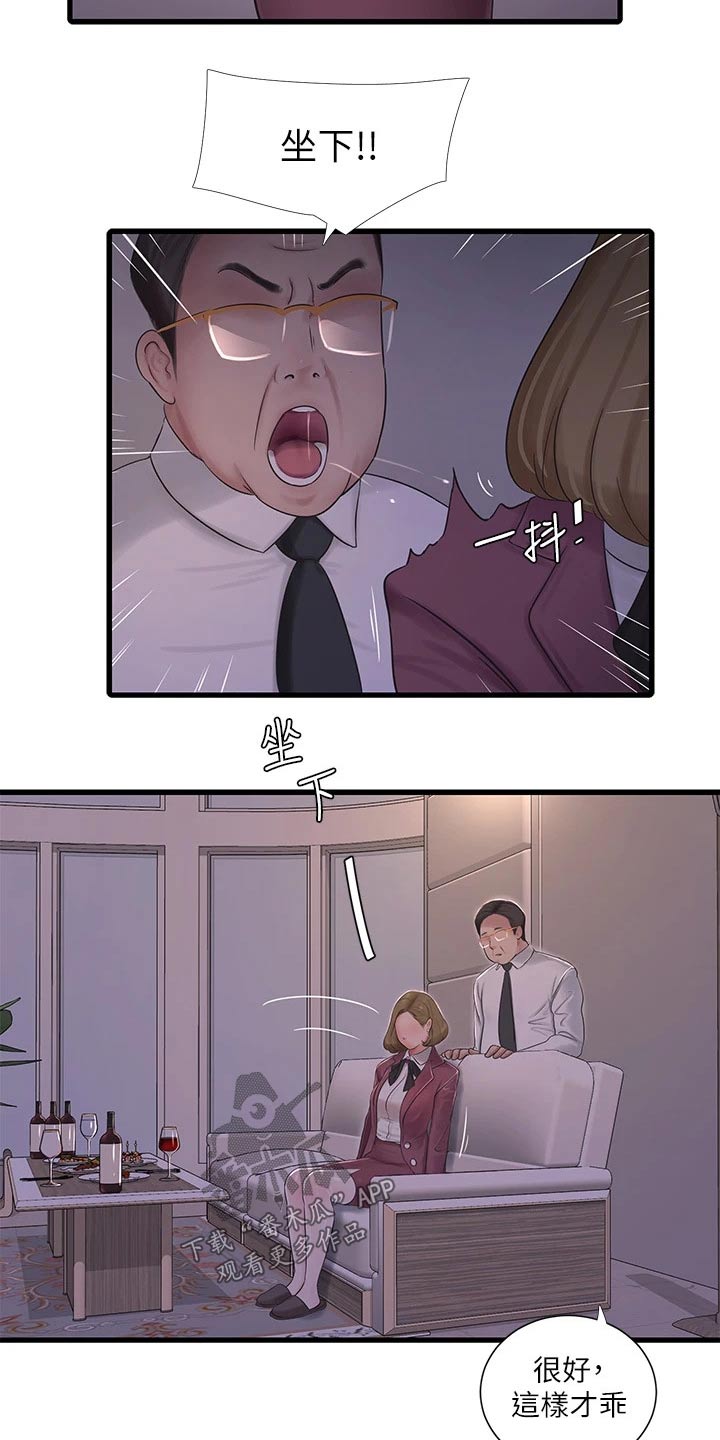 特别照顾人的女星漫画,第158章：潜入1图