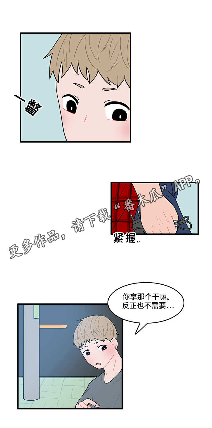 人形玩偶不能放家里吗漫画,第19章：换货2图