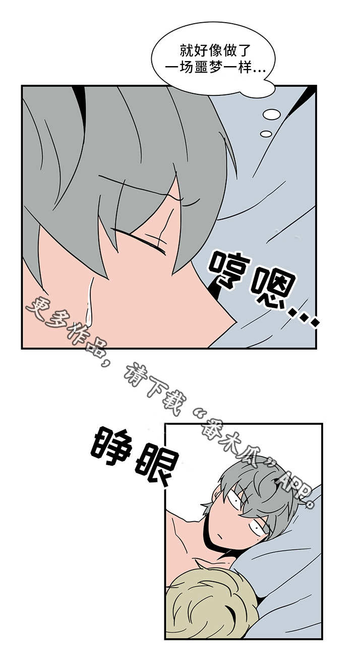 人形玩具模型设计漫画,第62章：主动权1图
