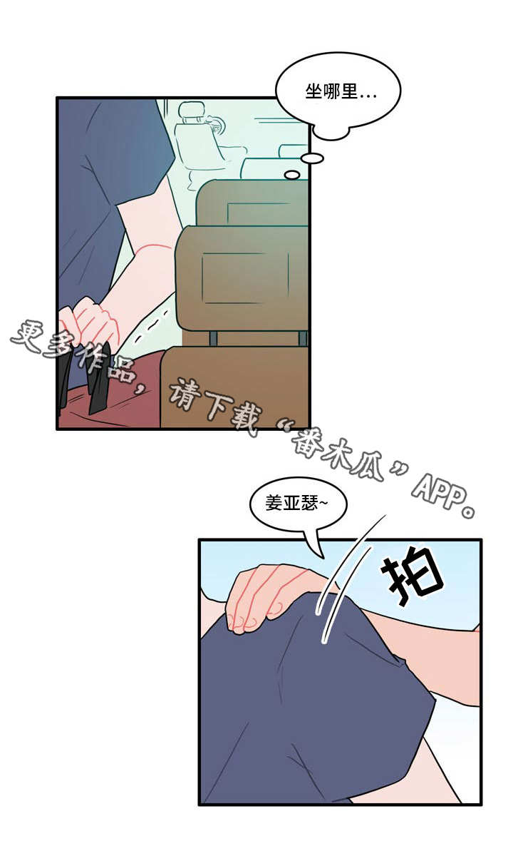 人形玩偶的奥秘漫画,第12章：电话4图