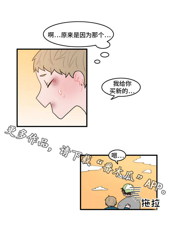 人形玩偶定制手办漫画,第28章：冰释前嫌4图