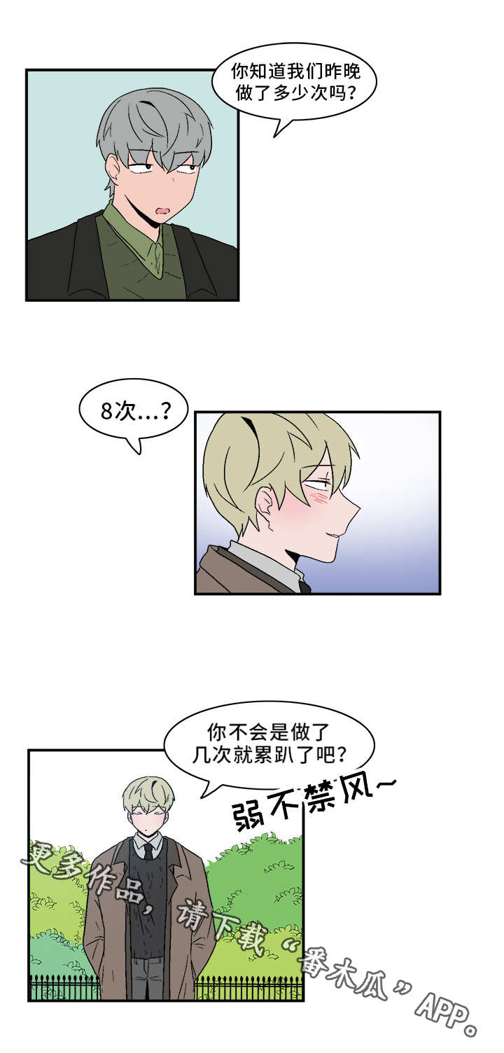 人形玩具模型设计漫画,第71章：跟我来5图