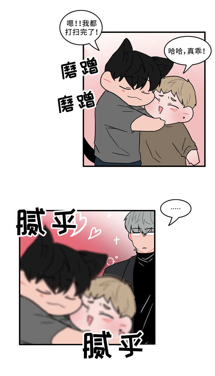 人形玩偶钩织线材推荐漫画,第45章：脏兮兮4图